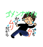 R's life stickers（個別スタンプ：25）