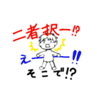 R's life stickers（個別スタンプ：26）