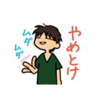 R's life stickers（個別スタンプ：31）