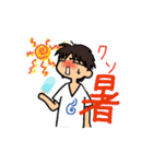 R's life stickers（個別スタンプ：32）