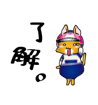 伽羅 ☆キャラ☆（個別スタンプ：32）