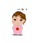 cute baby(Pink)'s life（個別スタンプ：22）