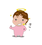 cute baby(Pink)'s life（個別スタンプ：32）