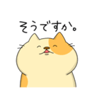 敬語でぶち猫にゃんちゃん2（個別スタンプ：16）