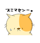 敬語でぶち猫にゃんちゃん2（個別スタンプ：17）