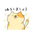 敬語でぶち猫にゃんちゃん2（個別スタンプ：19）