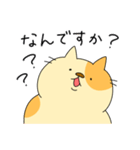 敬語でぶち猫にゃんちゃん2（個別スタンプ：28）