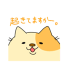 敬語でぶち猫にゃんちゃん2（個別スタンプ：37）