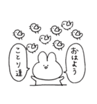 演劇うさぎ（個別スタンプ：1）