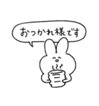 演劇うさぎ（個別スタンプ：7）