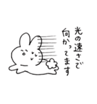 演劇うさぎ（個別スタンプ：9）