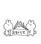 演劇うさぎ（個別スタンプ：25）