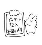 演劇うさぎ（個別スタンプ：30）