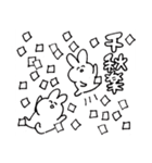 演劇うさぎ（個別スタンプ：32）