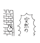 演劇うさぎ（個別スタンプ：39）