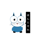ネコ型リアクションROBO（個別スタンプ：10）