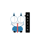 ネコ型リアクションROBO（個別スタンプ：33）