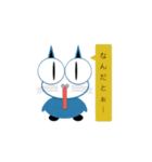 ネコ型リアクションROBO（個別スタンプ：34）