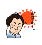 愉快な兄弟（個別スタンプ：1）