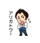 愉快な兄弟（個別スタンプ：2）