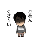 愉快な兄弟（個別スタンプ：3）