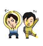 愉快な兄弟（個別スタンプ：4）