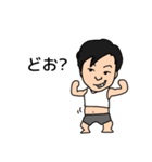 愉快な兄弟（個別スタンプ：5）