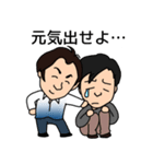 愉快な兄弟（個別スタンプ：8）