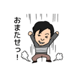 愉快な兄弟（個別スタンプ：9）