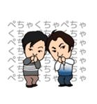 愉快な兄弟（個別スタンプ：10）
