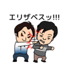 愉快な兄弟（個別スタンプ：11）