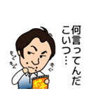 愉快な兄弟（個別スタンプ：13）