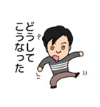 愉快な兄弟（個別スタンプ：14）