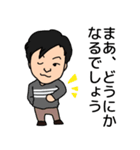 愉快な兄弟（個別スタンプ：16）