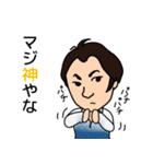 愉快な兄弟（個別スタンプ：17）