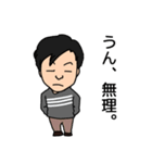 愉快な兄弟（個別スタンプ：19）