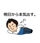 愉快な兄弟（個別スタンプ：20）