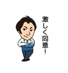 愉快な兄弟（個別スタンプ：21）