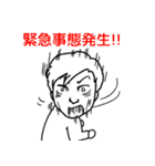愉快な兄弟（個別スタンプ：22）