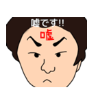 愉快な兄弟（個別スタンプ：23）