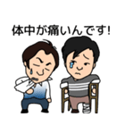 愉快な兄弟（個別スタンプ：24）
