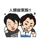 愉快な兄弟（個別スタンプ：25）