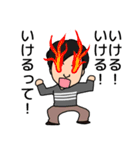 愉快な兄弟（個別スタンプ：28）
