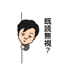 愉快な兄弟（個別スタンプ：30）