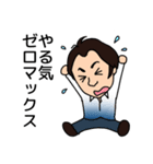 愉快な兄弟（個別スタンプ：31）