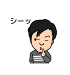愉快な兄弟（個別スタンプ：34）