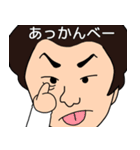 愉快な兄弟（個別スタンプ：36）