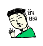 Pe Chai（個別スタンプ：2）
