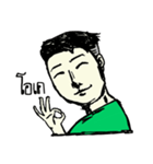 Pe Chai（個別スタンプ：17）