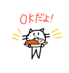 カレーちゃんだよ！（個別スタンプ：1）